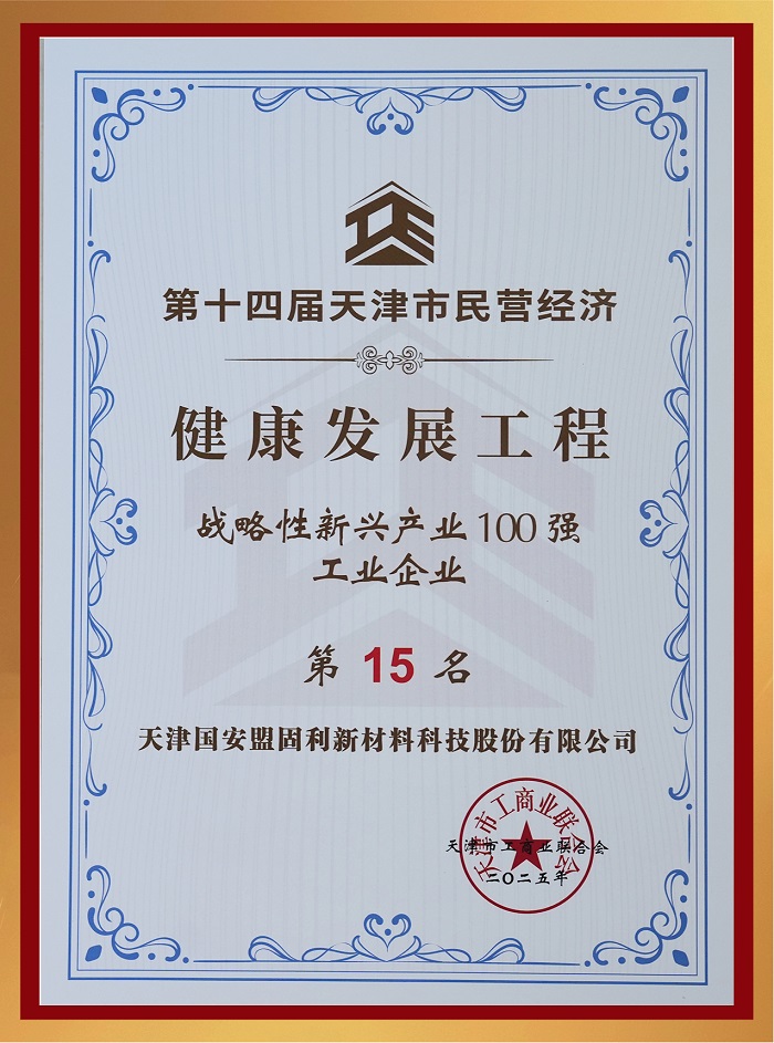 1770863101422130Tkfh.jpg 橙金棕色印刷证书奖状.jpg